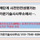 가은건설 이미지