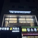 모산초교 사거리 이미지