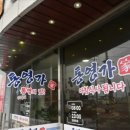 영가로 이미지