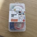 다이소 반짇고리 세트 _10가지 구성품 / 2중 상하 케이스 / 추천해요!!