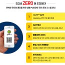 패스트PC방 이미지