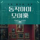 매지컬 아트홀 이미지