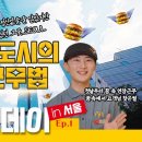 한국맥도날드서울 - 중구 남대문로9길 51 | 한국맥도날드서울