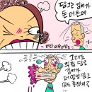 지푸락 이미지