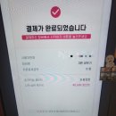 워시팡팡성화점