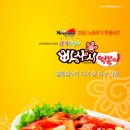 빠사시 이미지