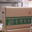 한주유통 이미지