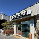 앞들 | [사천] 백년가게 앞들식당 본점 후기📝