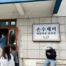 탄중로221번길 이미지