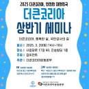 사임당로17길 60 이미지