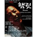 남동소래아트홀스튜디오제비 이미지