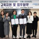 (주)이패스코리아