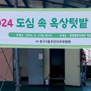 반구2동 행정복지센터 이미지