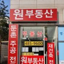 동원프라자약국 이미지