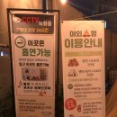점촌클라쓰 이미지
