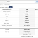 (주)농협하나로유통삼송농산물종합유통센터