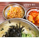 야성초등학교 앞 네이버블로그