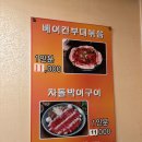 손군부대찌개 이미지