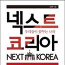 메디치코리아 - 서구 | 메디치코리아