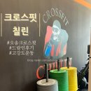 크로스핏 오송 | 청주 오송 고강도 트레이닝 추천 크로스핏 칠린