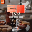 루비스웨디시