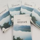 옥천환경 중부매일