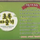 고궁다슬기 이미지