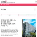 한국건강관리협회치과의원 이미지