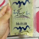 보생한약국 이미지