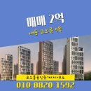 코오롱 공인중개사사무소 이미지