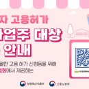 동일음식점 이미지