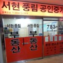 분당이매2-D-1 이미지