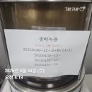 조*환 이미지