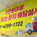 회천농협하나로마트