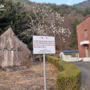 경상남도교육청 종합복지관 분원 미숭산교직원휴양원 이미지