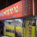 올레계절맛집 이미지