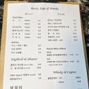 고펍