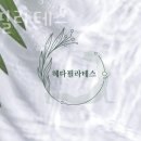 혜다필라테스
