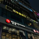 청주얼굴축소 효과입증된 피부관리실 아름하다 경락마사지후기(신부관리 추천)