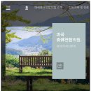 파크이비인후과의원 네이버블로그