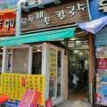 미창갈비 네이버블로그