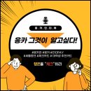 응카 이미지