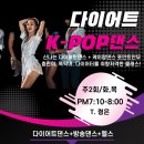 에어로빅 댄스(근력과 스트레칭) 이미지