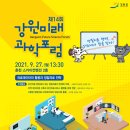 강원기획 이미지