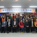 봉현면행정복지센터 이미지
