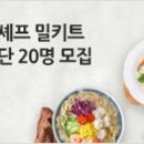 맘스테이블 이미지