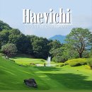 해비치 스크린 골프 | ⛳ 남양주 해비치CC(회원제) 라운드 후기