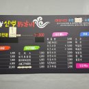 신백닭갈비