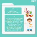 대해식품 이미지
