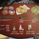 마구로쇼쿠도